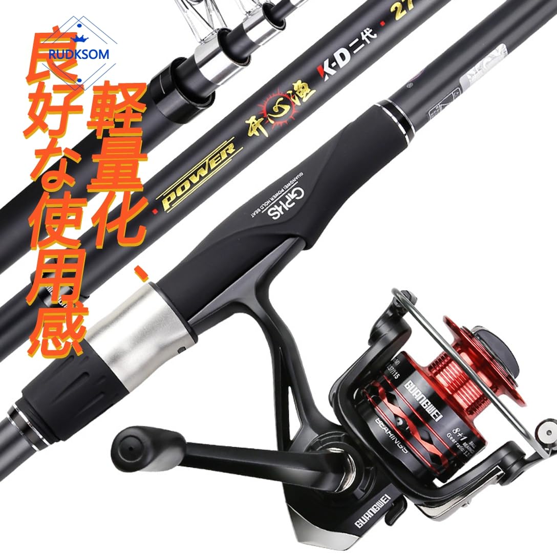 振り出し竿まとめセット 磯竿 釣竿 カーボンロッド NEW KANKAI